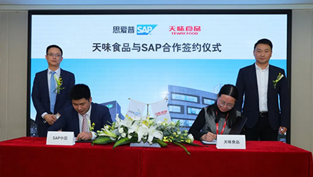 携手SAP，引领888集团电子游戏8006数字化治理再上新台阶